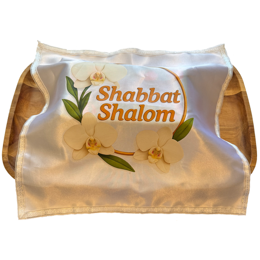 Elegant Satin Challah Cover with Lace Trim – “Shabbat Shalom” Orchids Design – Colorful Printed Jewish Table Decor