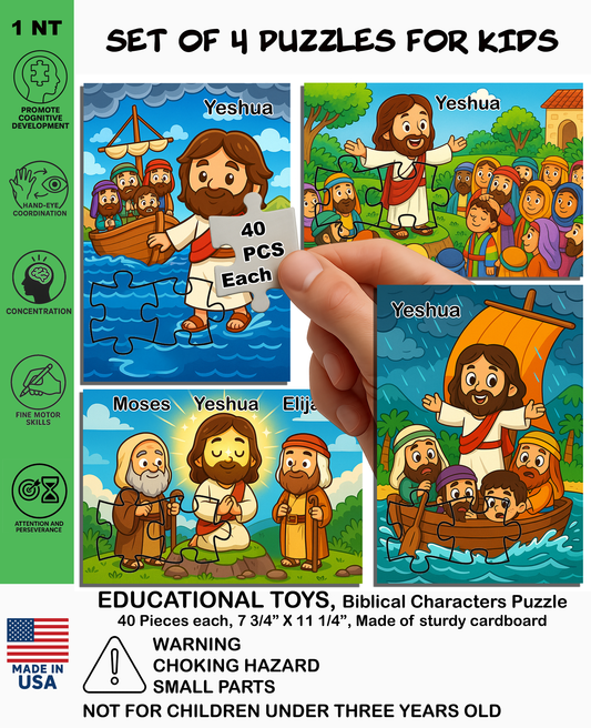 Set of 4 Jigsaw Puzzles for Kids (40 Pieces Each) – Educational Biblical Puzzle Gift – [Bible Story/Character] –  New Testament Theme