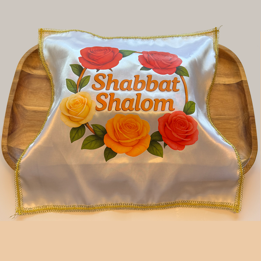 Elegant Satin Challah Cover with Lace Trim – “Shabbat Shalom” Roses Design – Colorful Printed Jewish Table Decor