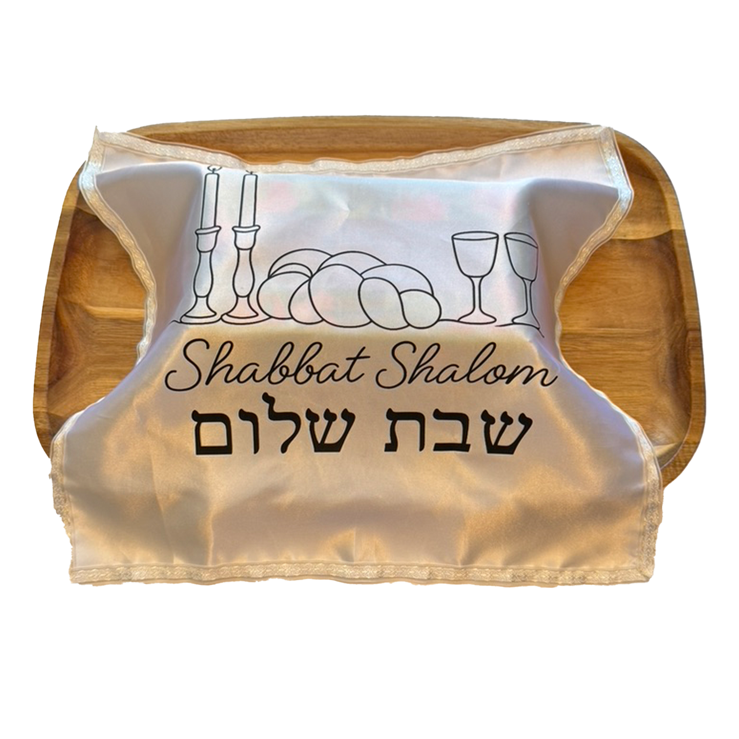 Elegant Satin Challah Cover with Lace Trim – “Shabbat Shalom Design" – Colorful Printed Jewish Table Decor