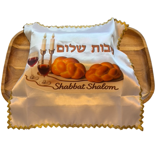 Elegant Satin Challah Cover with Lace Trim – “Shabbat Shalom” Challah Design – Colorful Printed Jewish Table Decor